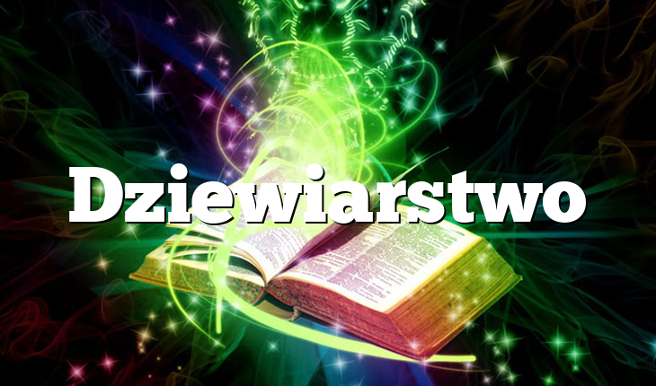 Dziewiarstwo