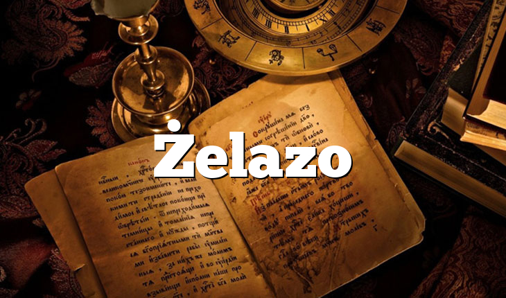 Żelazo